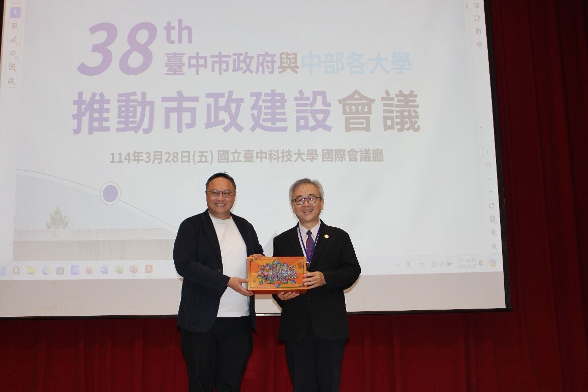 校長陳同孝與副市長鄭照新共促產官學合作