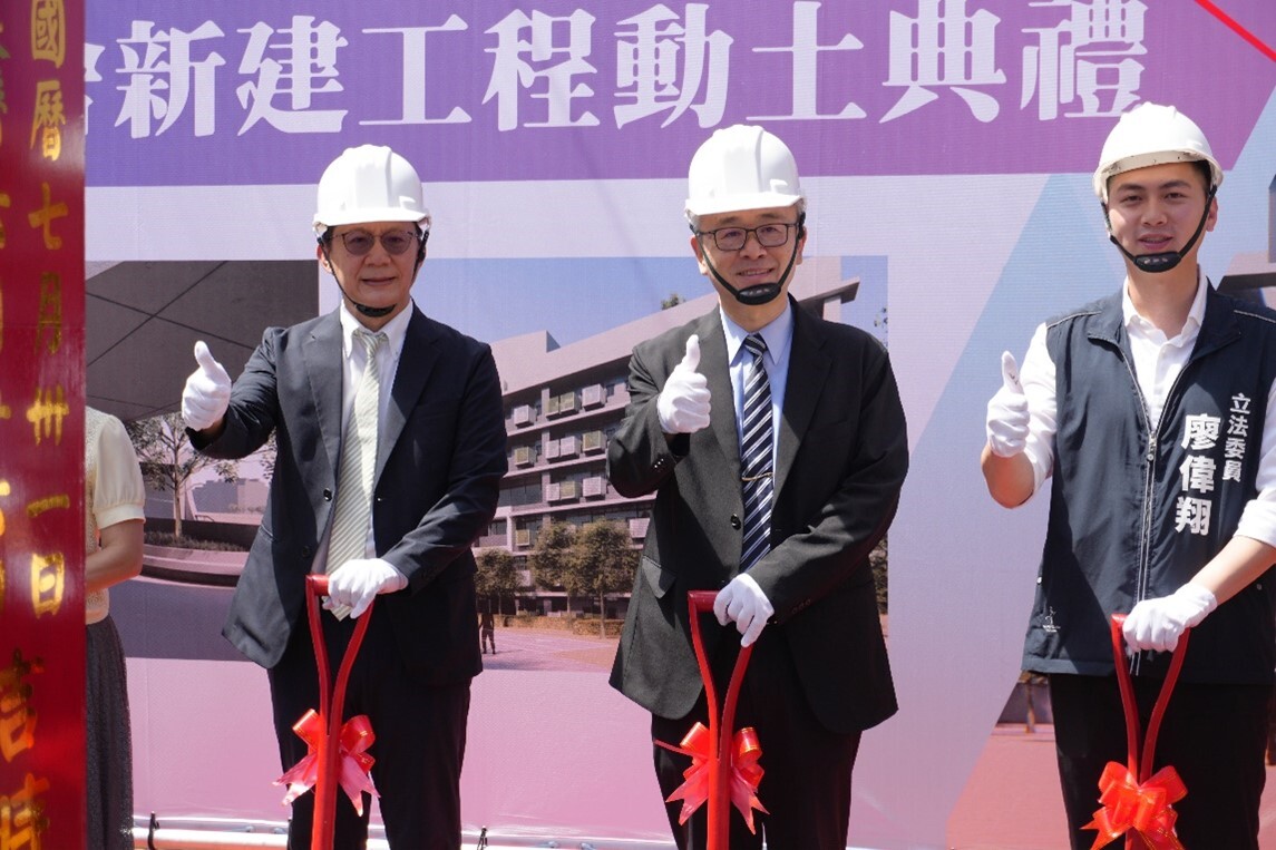 教育部政務次長張廖萬堅、教育部技術及職業教育司司長楊玉惠、校長陳同孝等人共同執鏟