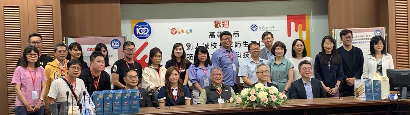 高雄市立高雄高級商業職業學校校長劉人誠4月30日蒞校